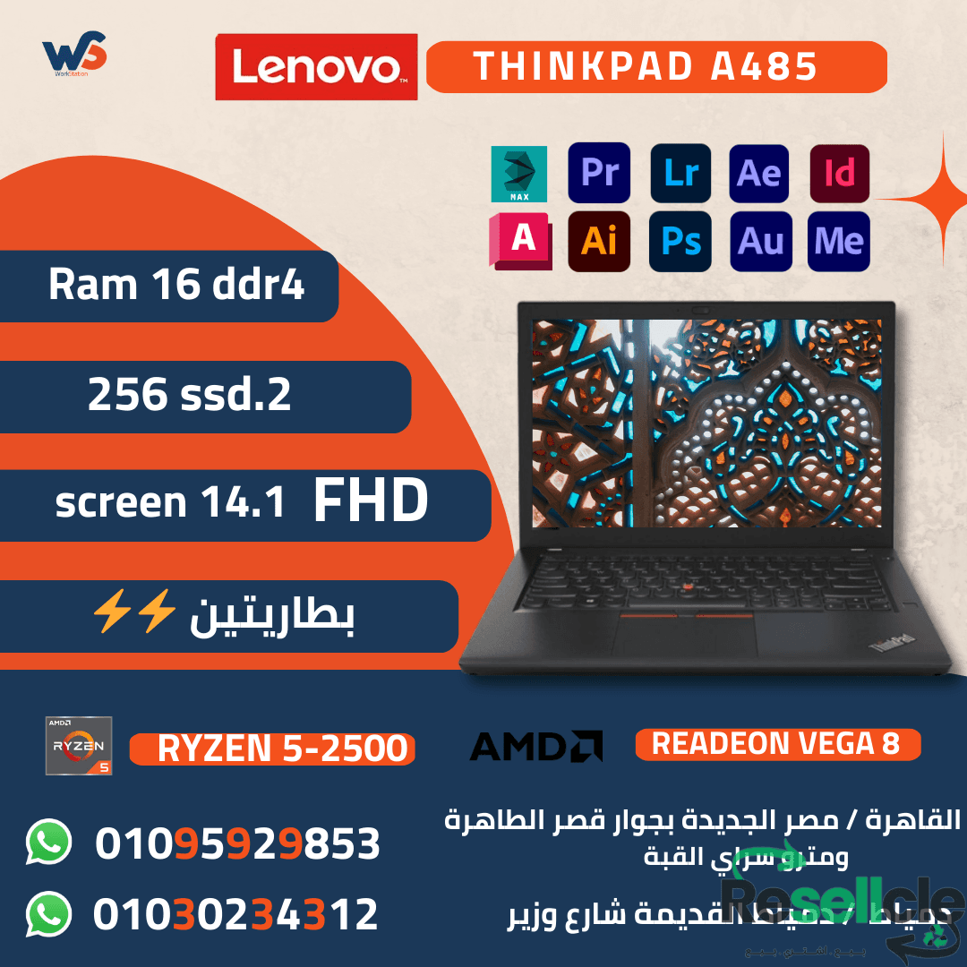 لاب الجرافيك والبرمجة ببطاريتين  . RYZEN 5 و كارت Vega 8 . وشحن TYPE C