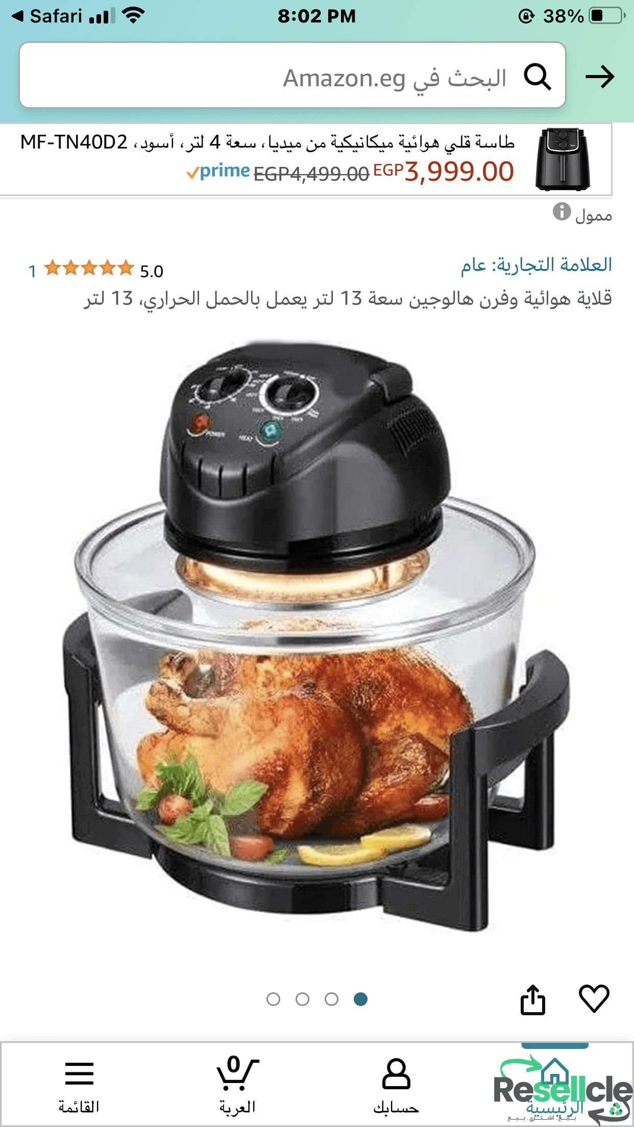 حله ضعط و فرن هالوجين بالكهرباء جديده لم تستعمل 