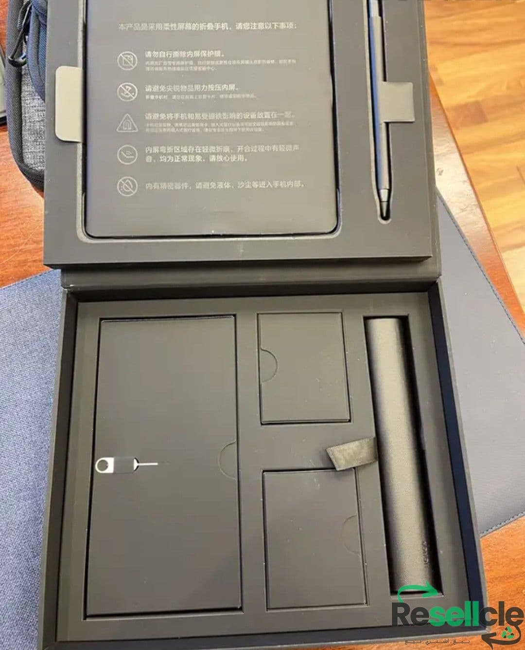 Honor Magic V2 Elite edition- 16G RAM, 1TB, stylus pen