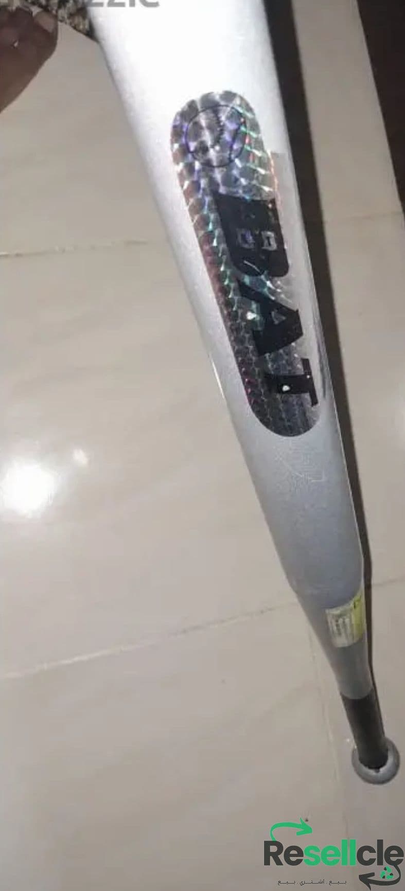 مضرب بيسبول المونيوم بلكامل 