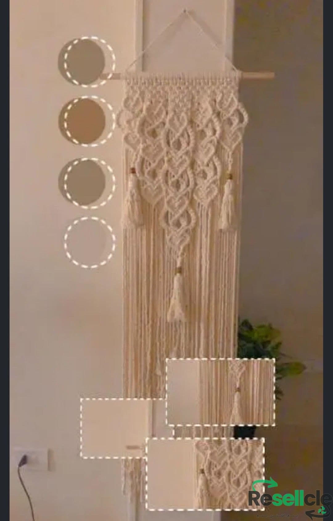 مكرميه