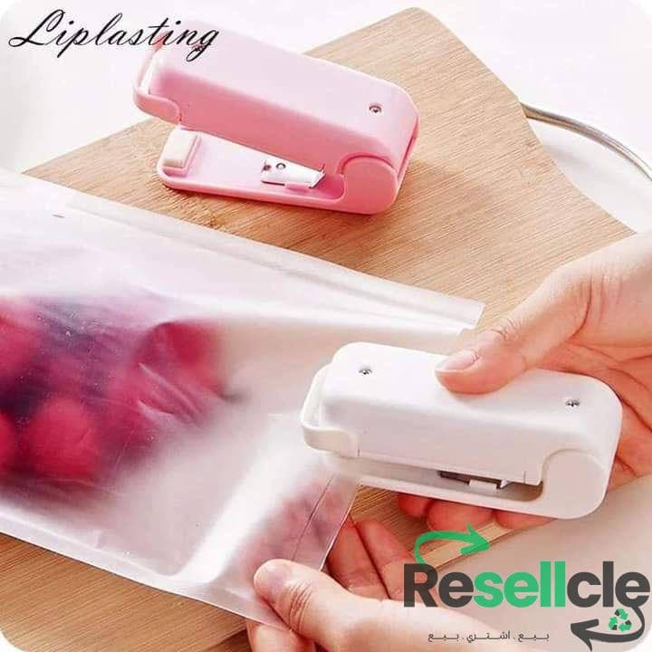 غالق الأكياس عملي وسريع والتوصيل لجميع المحفظات