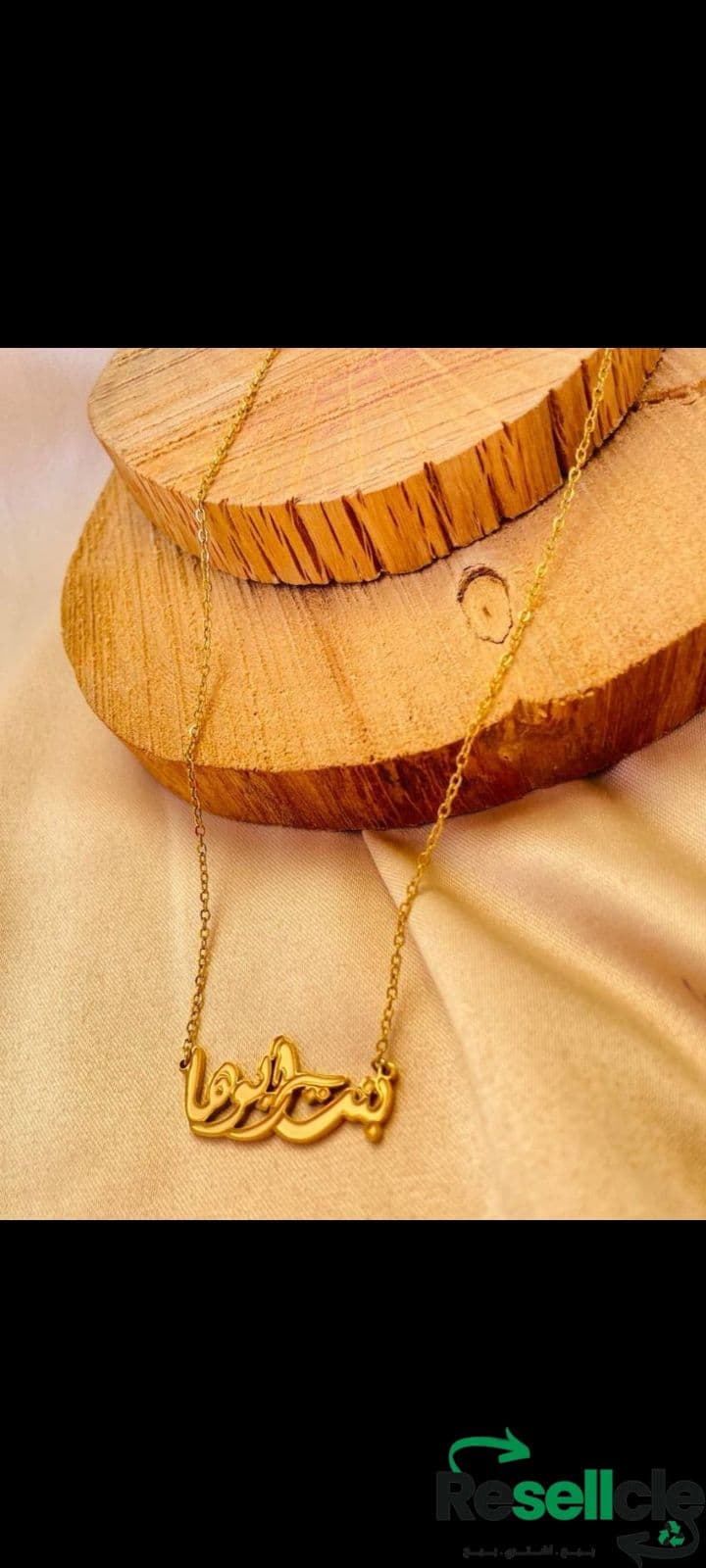 مريومه استور 